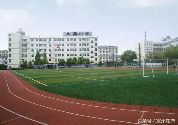 宣中和宣二中的区别,宣城二中和宣中区别