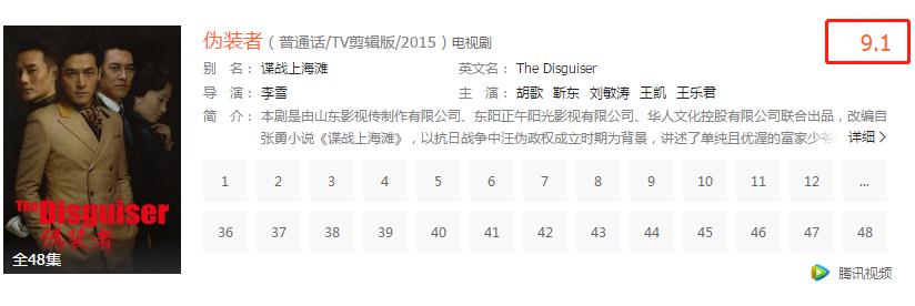 谍战剧9.7分以上谍战电视剧国产,近20年最经典的10部国产谍战剧