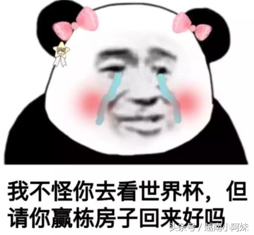 高晓松足球阴谋论,高晓松讲世界杯阴谋论完整版