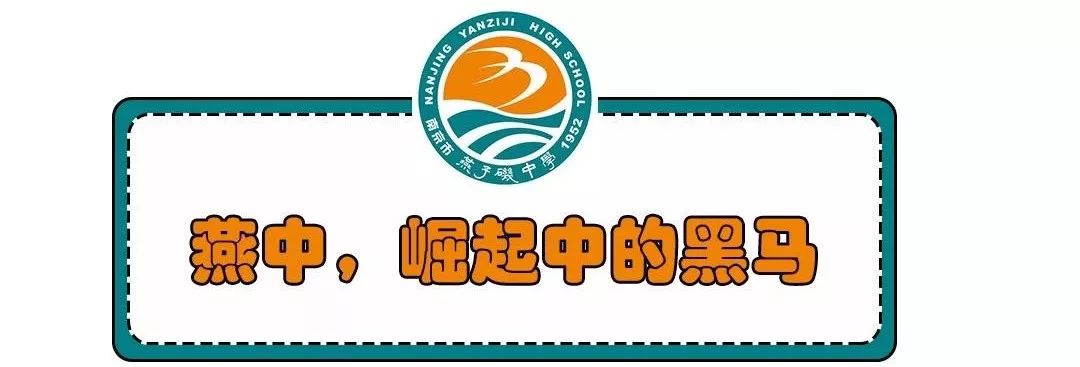 回忆我在南京的日常,在南京上学的感觉