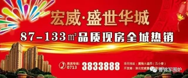 「大美黄梅」罗学军：故乡的花桥