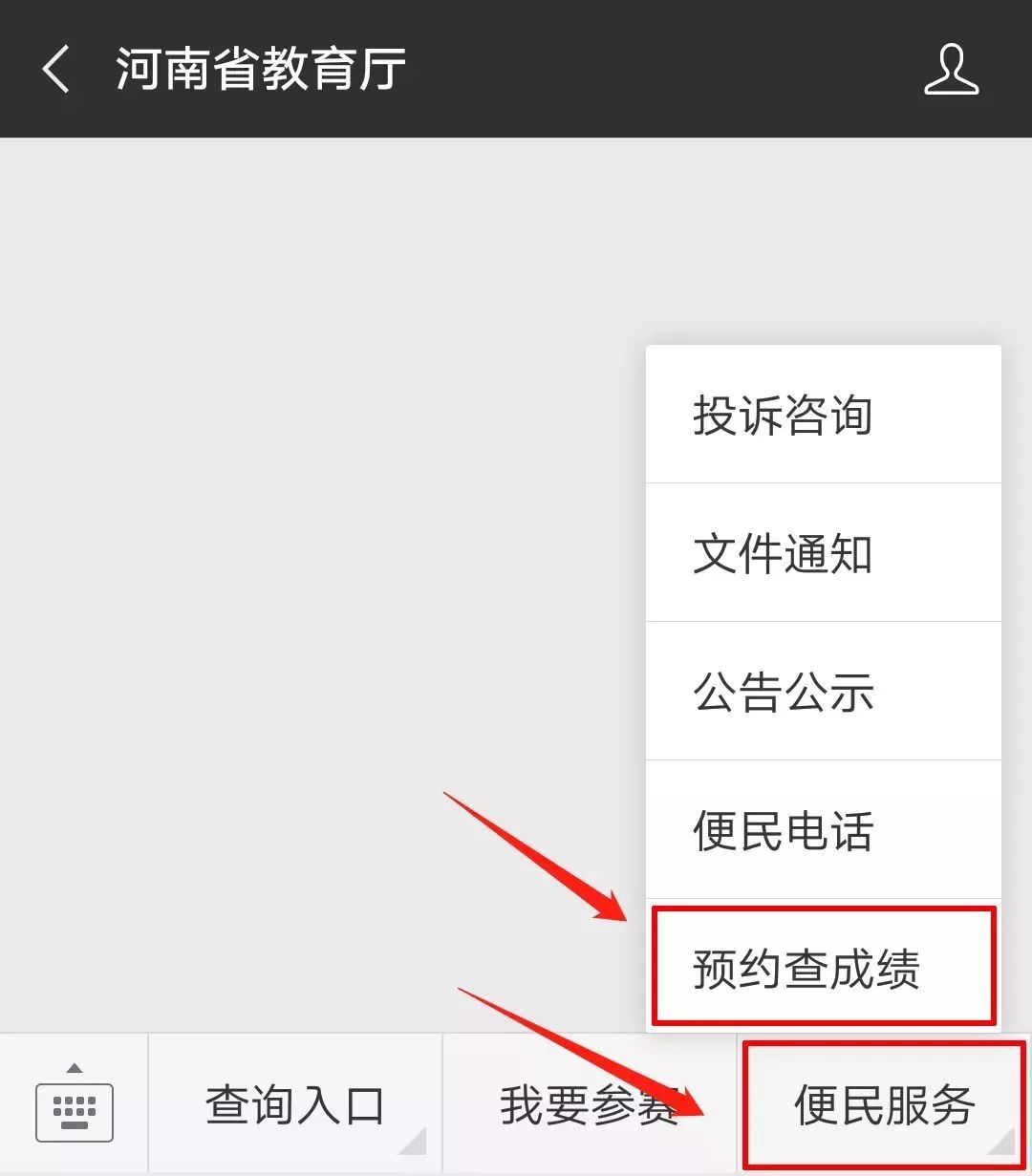 2018年河南理科二本分数线多少,河南高考文理一本二本分数线