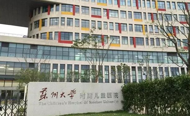 苏州各大医院膏方门诊来啦,医院冬病夏治门诊