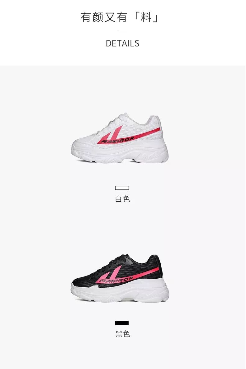 tata女鞋和天美意哪个好,tata天美意百丽是一个公司吗