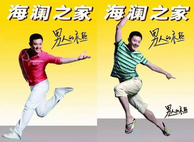 世界杯广告中国队成绩单,中国广告队打进世界杯