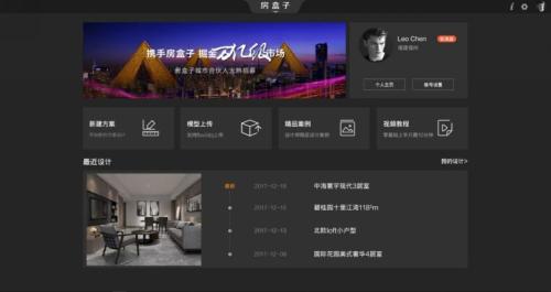 可以vr看装修的平台,室内装修vr平台
