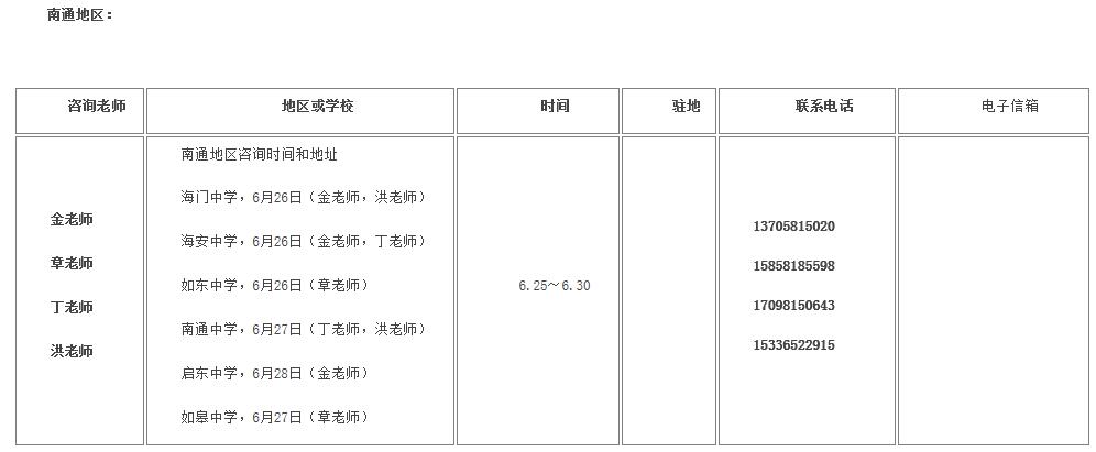 浙大优惠政策浙江,浙大2017年招生政策