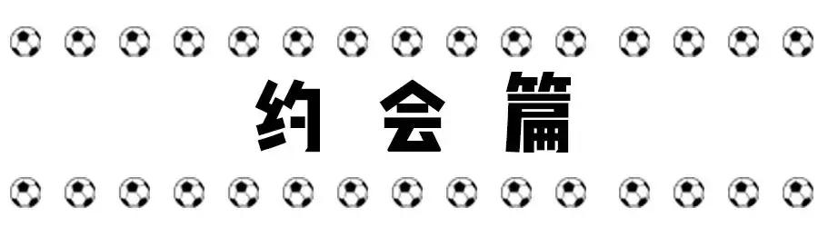 世界杯吐槽合集,世界杯被吐槽