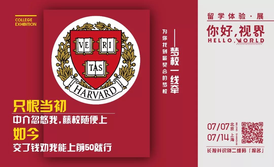 留学生被骗的十大骗局揭秘,留学生如何买国际机票