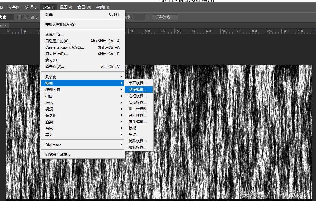 ps制作舞台站位,ps如何将幕布调成一个颜色