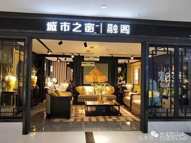 米兰家居生活馆,米兰之窗家居