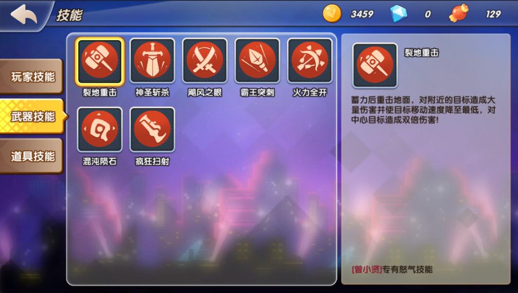 爱情公寓搞笑手游视频,爱情公寓官方手游评测