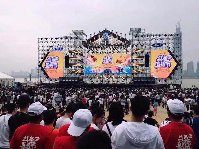 鏂楅奔鐢电珵姝︽眽,姝︽眽鏂楅奔鐢电珵