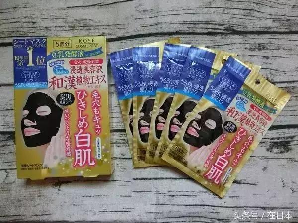 白白嫩嫩面膜,日本妹子美白面膜