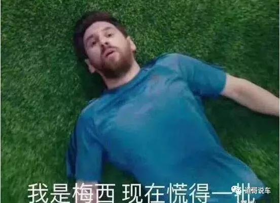 咱们天台见！造车新势力资本游戏“精彩”堪比世界杯