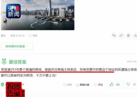 高端品牌代购有多少猫腻,顶级代购货是真的假的