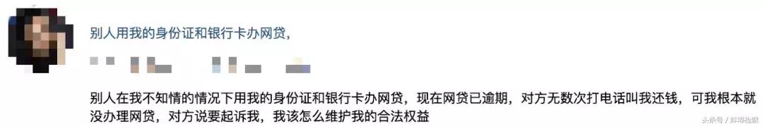 在我不知情的情况下办贷款要还吗,在我不知情的情况下办了卡怎么办