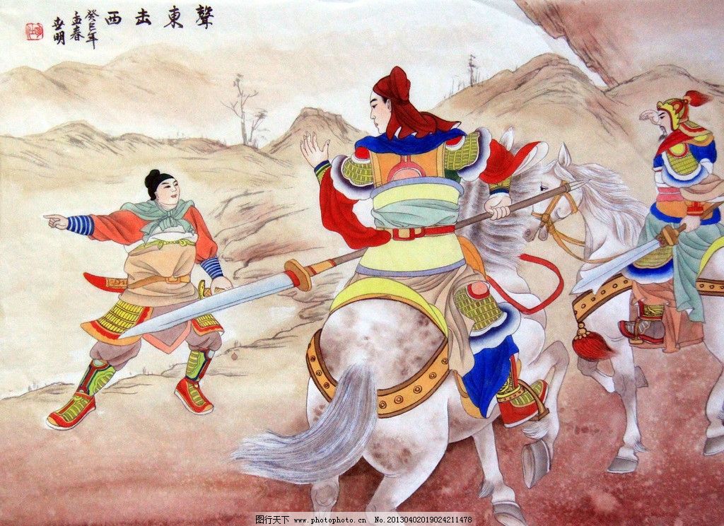 三十六计中兵不厌诈的计谋有什么,三十六计逐个击破是什么计谋