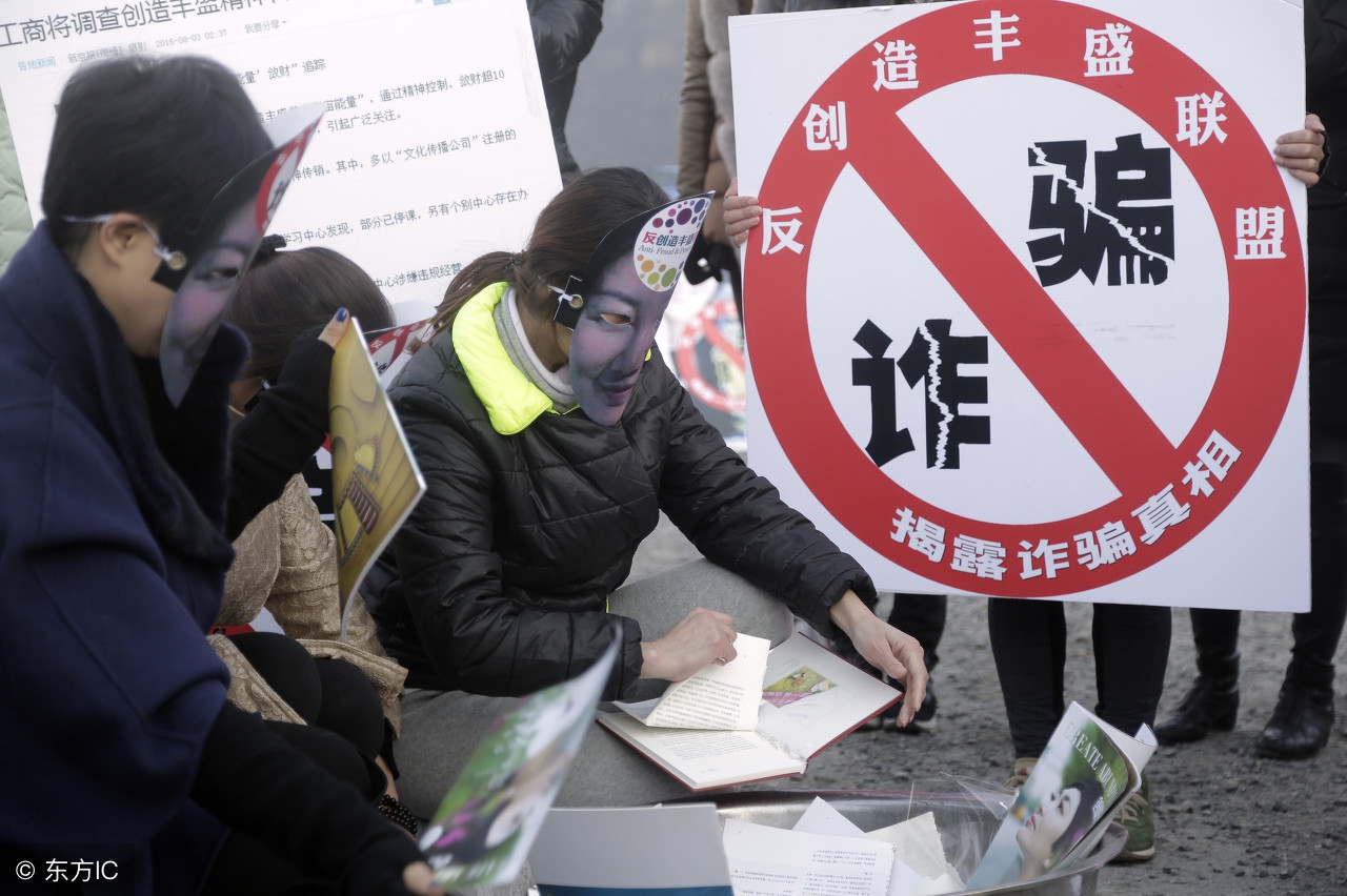 58同城招聘是诈骗网站吗,赶集网骗子多吗