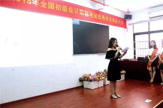 佰平“盛宴”——2018届初级结业典礼暨奖学金颁发大会