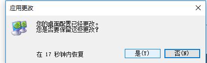 win10系统双屏显示怎么设置,win10双屏设置主显示器的方法