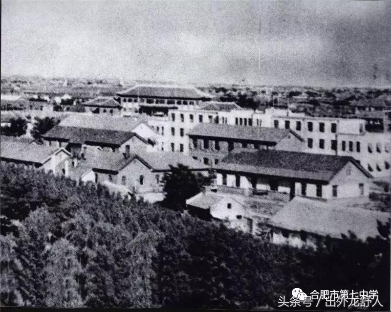 合肥七中合肥十中,合肥七中太原校友会