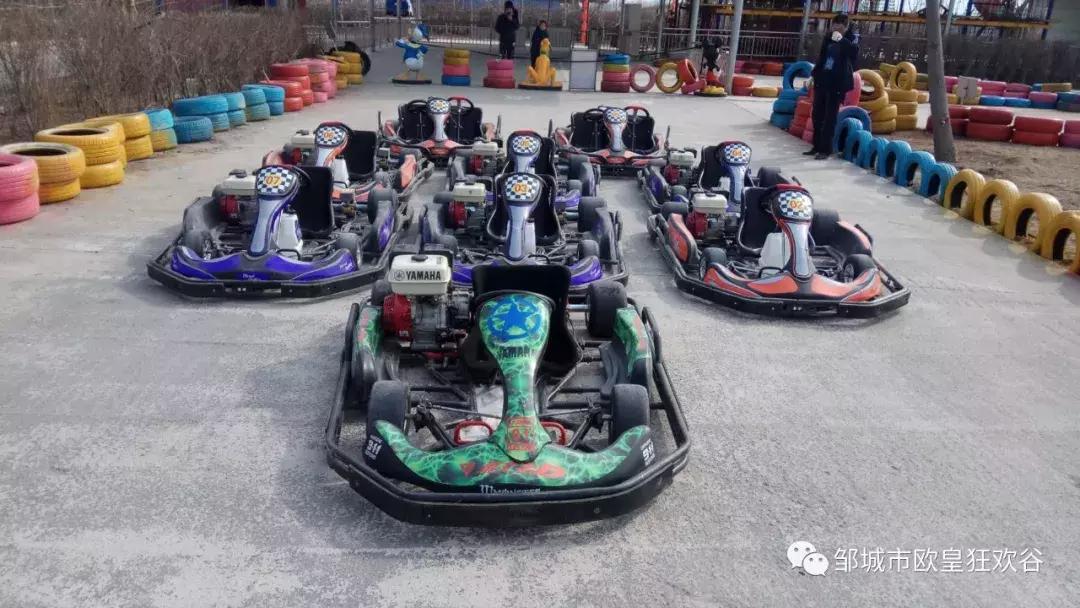 欧皇狂欢谷景区在邹城哪里,邹城市青少年夏令营