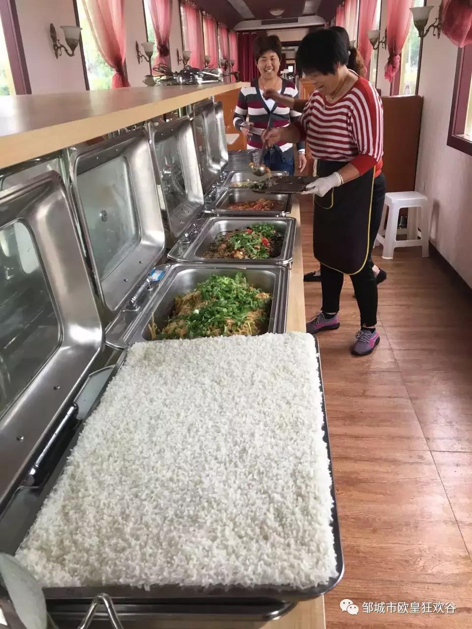 欧皇狂欢谷景区在邹城哪里,邹城市青少年夏令营