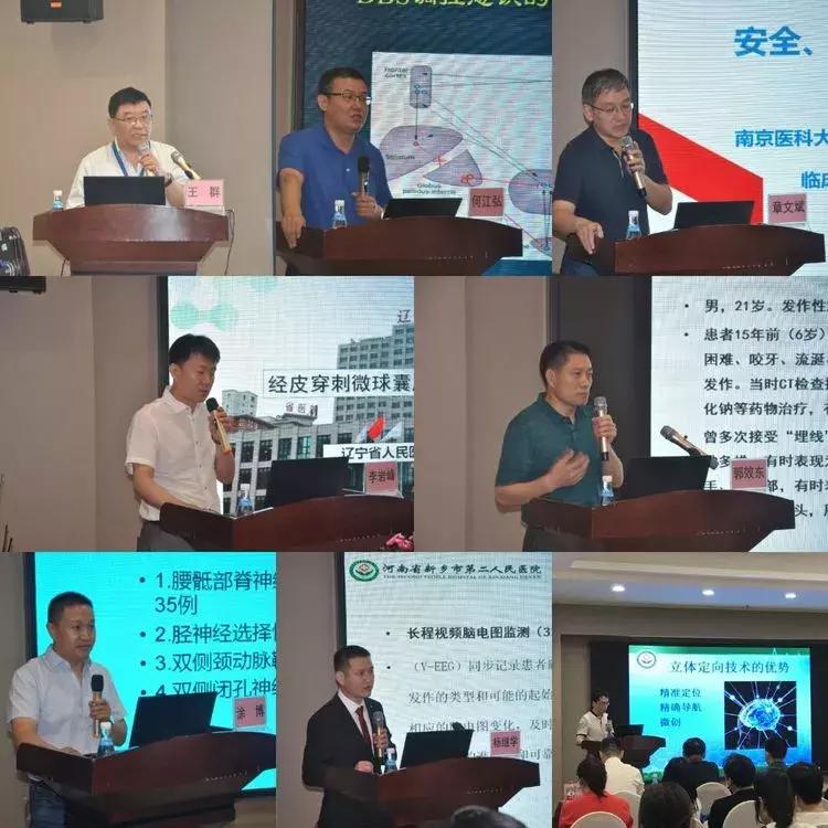 绁炵粡鐥呭涓撳瀛︽湳鎺掑悕,绁炵粡鐥呭涓撳鍚嶅崟