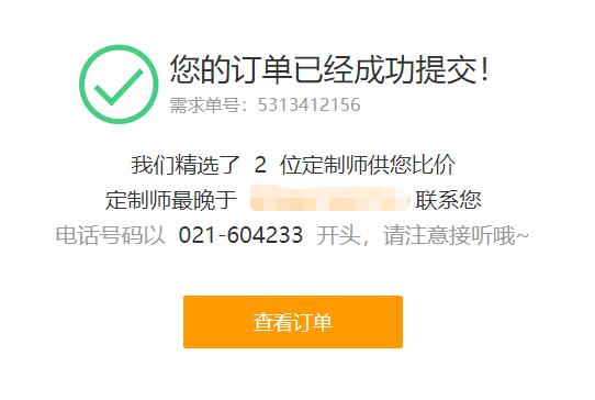 携程怎么自己定制方案,携程如何定制旅游攻略
