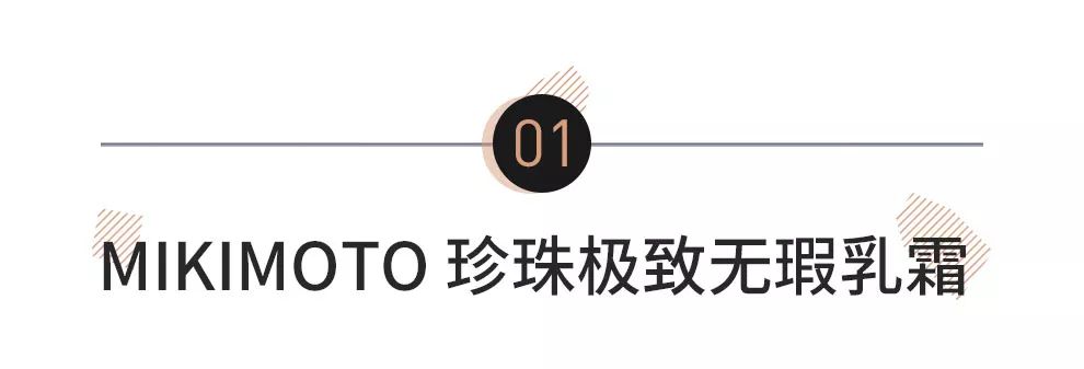 鏉ュ洿瑙傛姢鑲ゅ搧骞茶揣,娌夋蹈寮忛潰閮ㄦ姢鑲ゅ叏杩囩▼