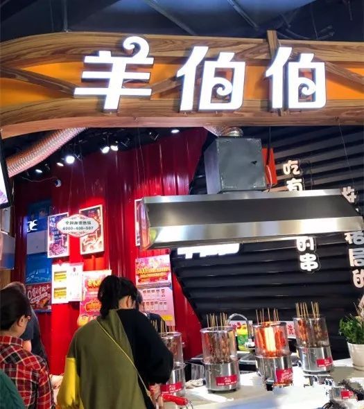 欧亚卖场地下美食,欧亚卖场美食街在哪个位置