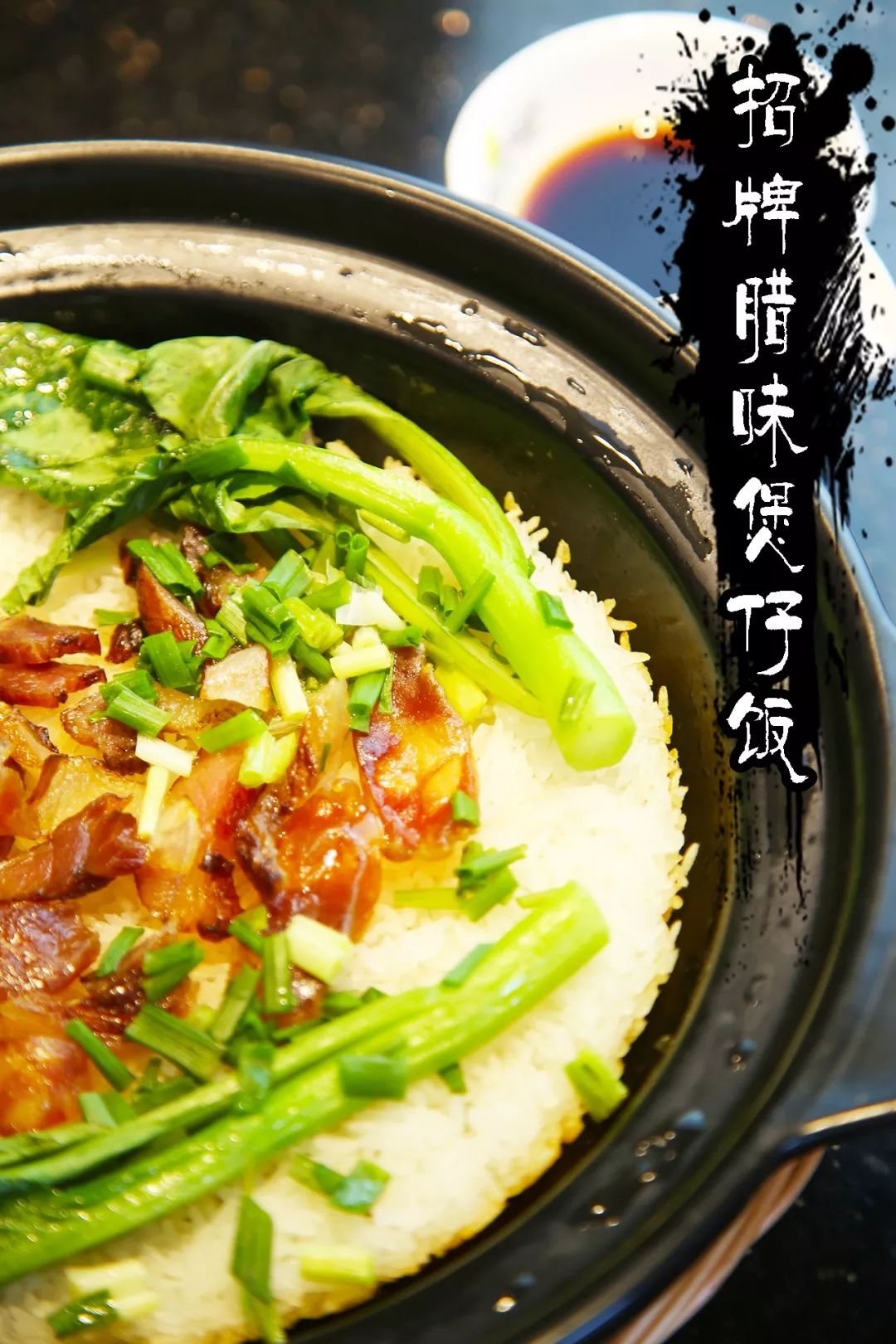 精炖8小时的金汤锅，急性子别来！