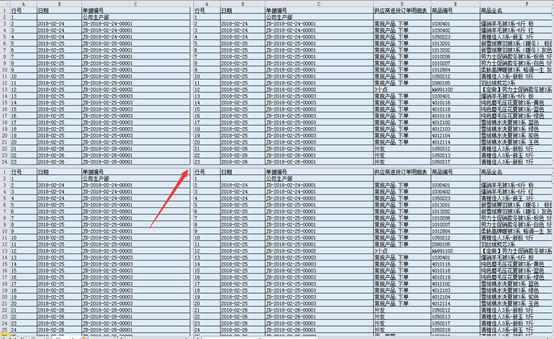 excel表格冻结单元格,如何在excel表格中冻结部分单元格