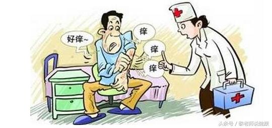 湿疹严重影响你的生活？教你3个湿疹止痒良方！效果不是一般的好