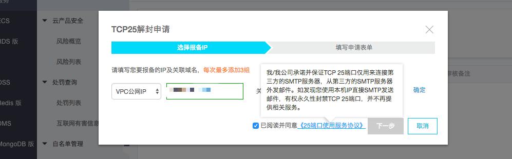 阿里云安全组如何设置规则,阿里云安全组设置bug
