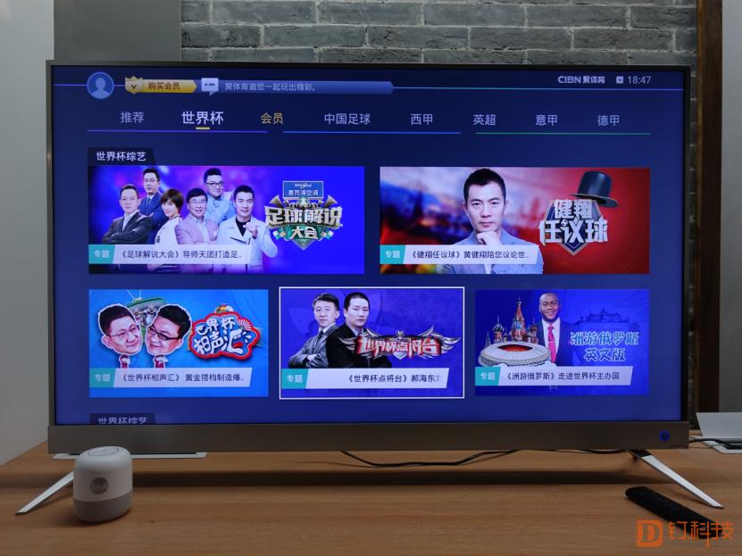 「钉科技评测」PPTV智能电视50NU4：内容如海，智慧懂你