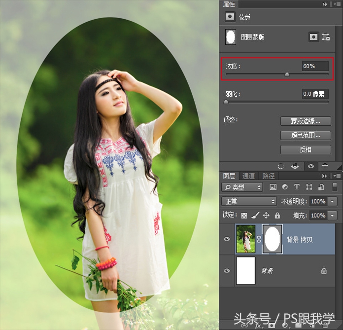 photoshop蒙版反向快捷键,ps中的快速蒙版如何使用