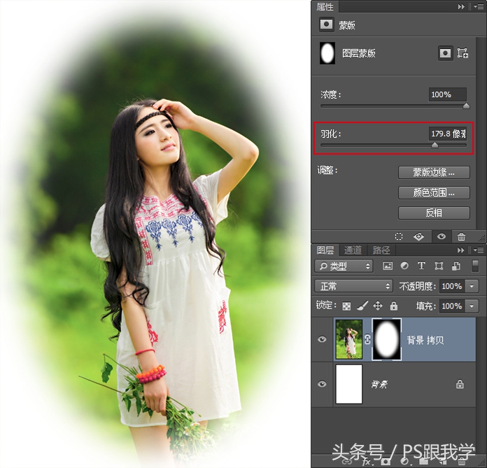 photoshop蒙版反向快捷键,ps中的快速蒙版如何使用