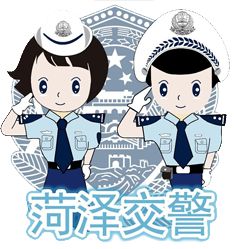 菏泽市驾校最新排名有哪些,菏泽市里哪所驾校好