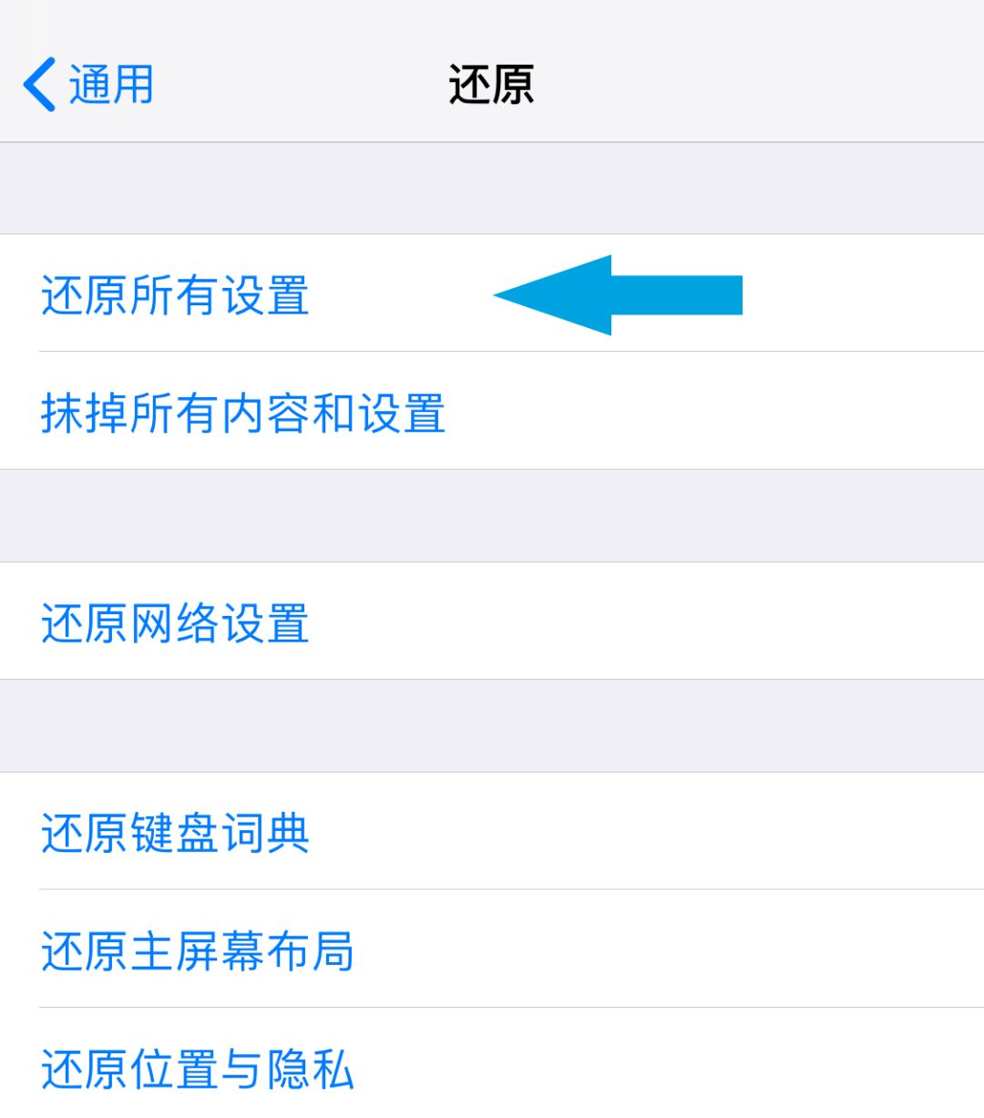 iphone屏幕快捷按钮怎么设置,iphone设置里的iphone更多功能