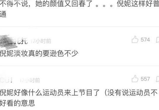 倪妮同款的衣服,倪妮同款泡泡袖上衣衬衫白色