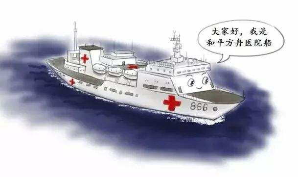 8.19第三个中国医师节,第一个中国医师节是什么时候