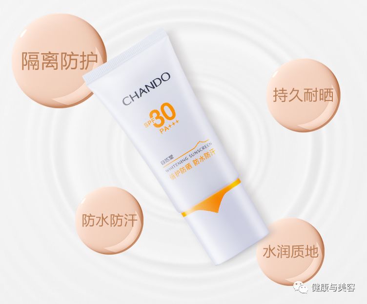 又贵又好的防晒霜,防晒霜效果最好的几款测评
