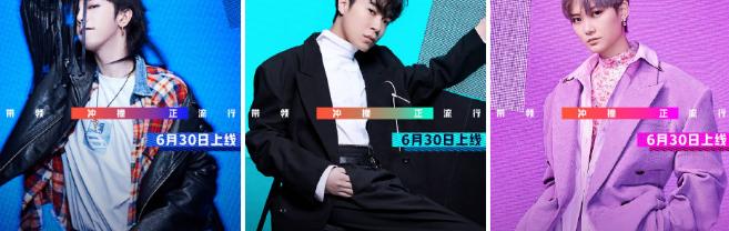 比世界杯还火？“谈何容易”带领冲撞正流行