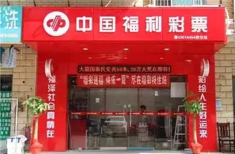 赌球app背后的真相,赌球app被抓的案例