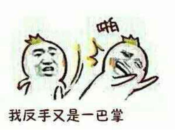 这个一脚踢飞我几百块的男人会不会踢飞WEY的两个亿？