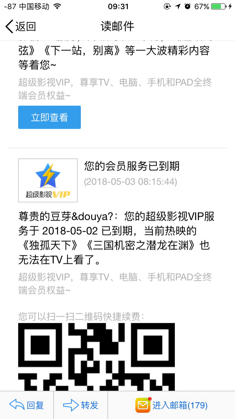 怎么省钱开通腾讯视频会员,办什么会员送腾讯视频会员