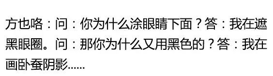 男生对化妆的理解,男生对化妆的理解照片