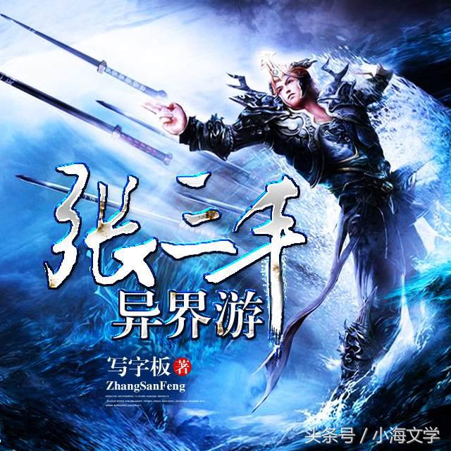 你看过哪些让人废寝忘食的小说,让人废寝忘食也要读的50本小说